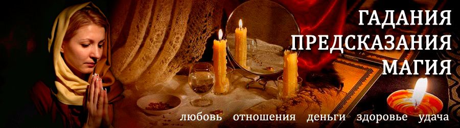 Гадалка в Корткеросе — отзывы